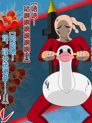 [堕ち玩 (わぶき)] 第一艦隊ハイグレ魔王軍ト交戦状態ニ入レリ (艦隊これくしょん -艦これ-) [xyzf个人汉化]_062