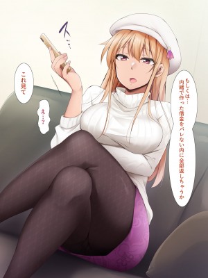 [HELLTER SKELTER (kaiga)] 人妻バニー倶楽部_006