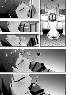 [かじむらマーケット] 中出し!パパチンJunkie ～父娘受精妊娠ボテHもあるよ_21