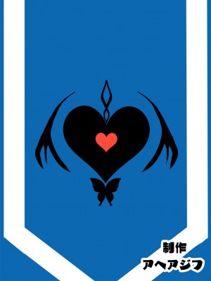 [アヘアジフ (さなつき)] さいみんのきせき 新VII編 (英雄伝説 閃の軌跡) [中国翻訳]_46