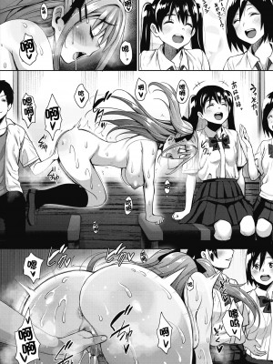 [もんぷち] うちの可愛い同居人さん [DL版][甜族星人x我不看本子个人汉化]_36