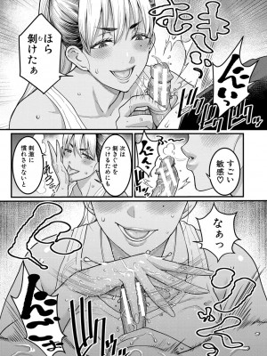 [アガタ]&nbsp;&nbsp;あなたのママになりたくて&nbsp;&nbsp;[DL版]_132