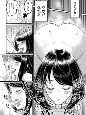 [アガタ]&nbsp;&nbsp;あなたのママになりたくて&nbsp;&nbsp;[DL版]_015