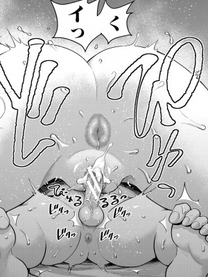 [アガタ]&nbsp;&nbsp;あなたのママになりたくて&nbsp;&nbsp;[DL版]_167