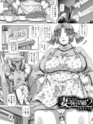 [TYPE.90]  媚痴な母穴_028