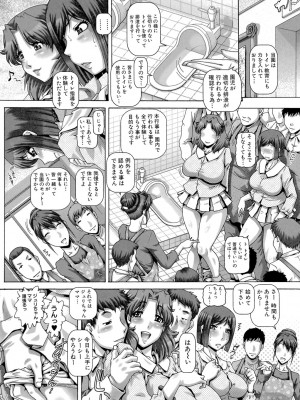 [TYPE.90]  媚痴な母穴_120
