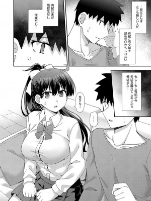 COMIC 阿吽 2022年4月号 [DL版]_365
