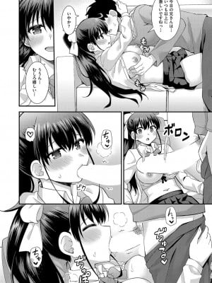 COMIC 阿吽 2022年4月号 [DL版]_369