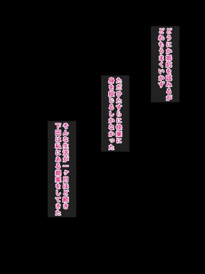 [ろりむち] 僕の憧れた先輩がいつのまにか性欲の化け物になっていた話（前編）_148