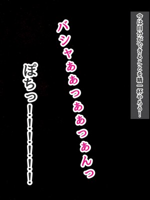 [ろりむち] 僕の憧れた先輩がいつのまにか性欲の化け物になっていた話（前編）_009