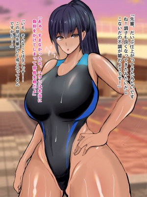 [ろりむち] 僕の憧れた先輩がいつのまにか性欲の化け物になっていた話（前編）_081