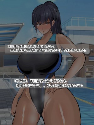 [ろりむち] 僕の憧れた先輩がいつのまにか性欲の化け物になっていた話（前編）_065