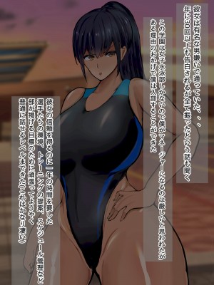 [ろりむち] 僕の憧れた先輩がいつのまにか性欲の化け物になっていた話（前編）_007