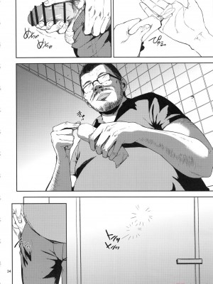 [ごしっぷごしっく (ししじ)] 倉敷先生は発情期 総集編FINAL (富士山さんは思春期)[含着个人汉化]_0033