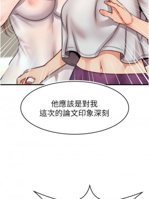 爸爸，請進！ 25-26話_25_11