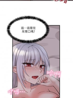 抖M女僕 22-23話_22_02