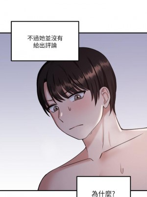 抖M女僕 22-23話_22_29