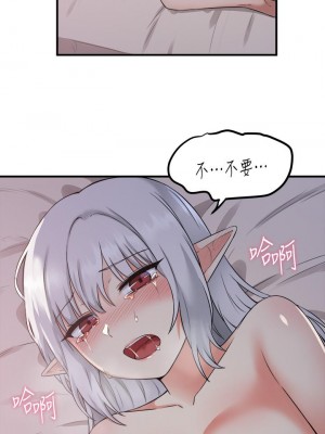 抖M女僕 22-23話_23_03