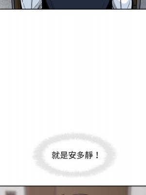 惡霸室友毋通來 93-94話_94_036