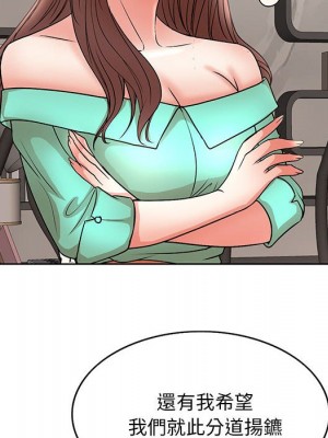 教授的課後輔導 27話[完結]_27_018