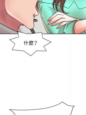 教授的課後輔導 27話[完結]_27_020
