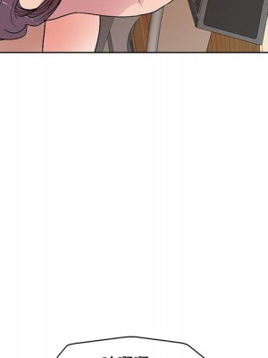 教授的課後輔導 27話[完結]_27_051