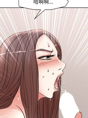 教授的課後輔導 27話[完結]_27_052
