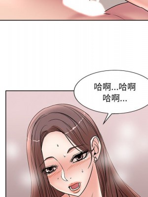 教授的課後輔導 27話[完結]_27_060