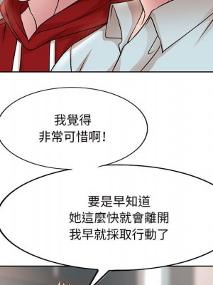教授的課後輔導 27話[完結]_27_109