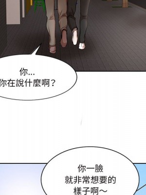 教授的課後輔導 27話[完結]_27_115