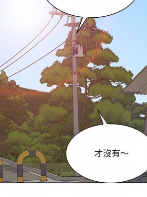 教授的課後輔導 27話[完結]_27_116