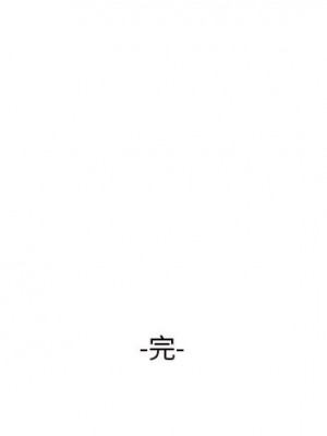 教授的課後輔導 27話[完結]_27_117