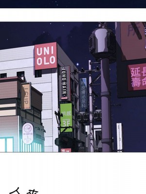 女教授的秘密 111-112話_111_014