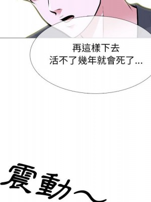 女教授的秘密 111-112話_111_026