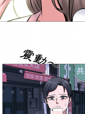 女教授的秘密 111-112話_111_036