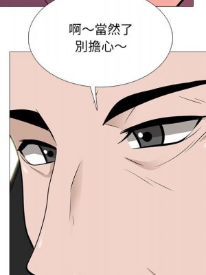 女教授的秘密 111-112話_111_086