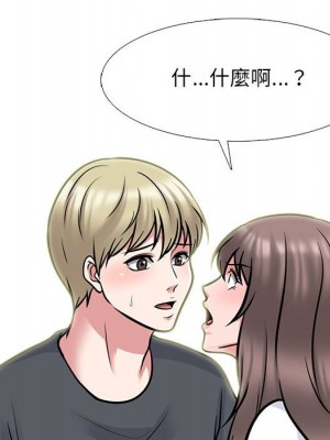 女教授的秘密 111-112話_111_102