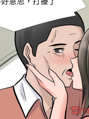 女教授的秘密 111-112話_112_002