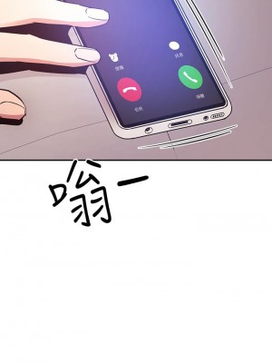 朋友的媽媽 73-74話_73_37