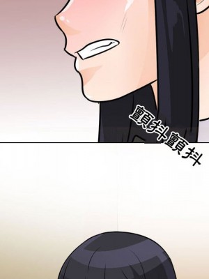 同事換換愛 52-53話_52_006