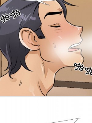 同事換換愛 52-53話_52_031