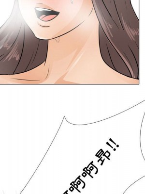 同事換換愛 52-53話_52_046