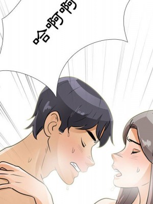 同事換換愛 52-53話_52_047