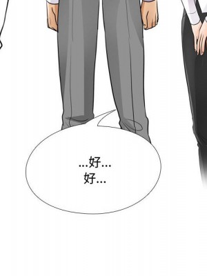 同事換換愛 52-53話_52_075