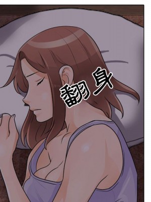 同事換換愛 52-53話_53_016