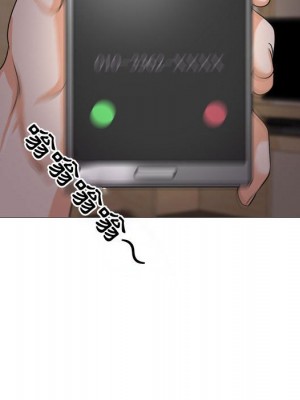 同事換換愛 52-53話_53_030