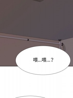 同事換換愛 52-53話_53_033