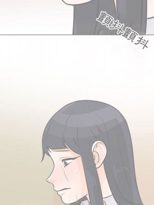 同事換換愛 52-53話_53_064
