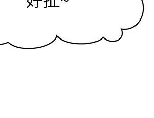 醫美奇雞 78-79話_78_26