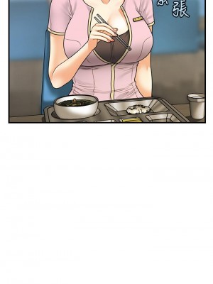 醫美奇雞 78-79話_78_31
